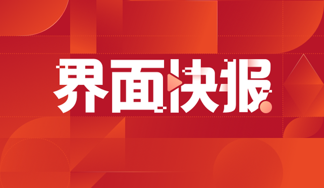 吉利旗下远程商用车成立供应链公司，注册资本1000万